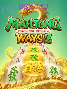 Descobrindo MahjongWays2: Regras, Estratégias e Eventos Atuais